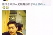 娱乐吃瓜直男完整版,直男视角下的“吃瓜”全纪录